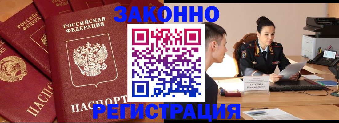 регистрация для школы в Советском